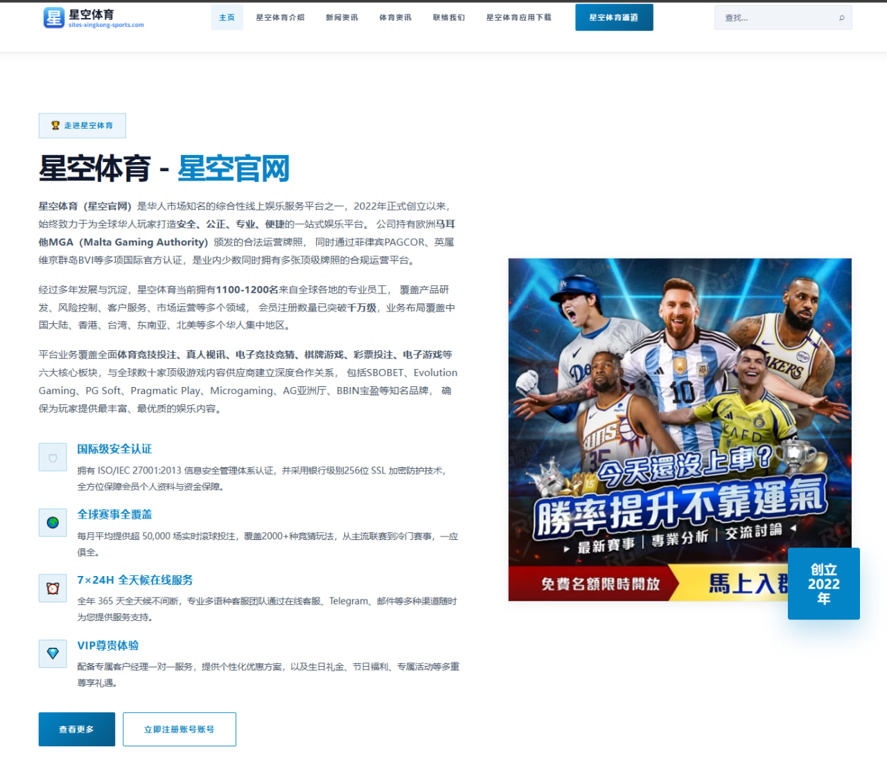哈兰德伤情最新评估出炉曼城轮换方案随之调整